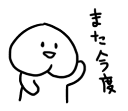 KETSUAGOKUN sticker #2834534
