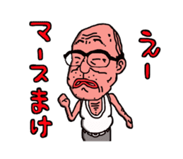 real okinawa sticker #2834587