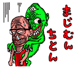 real okinawa sticker #2834590
