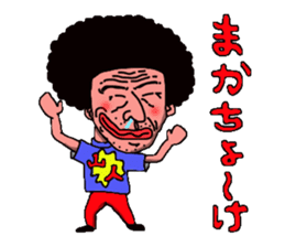 real okinawa sticker #2834602