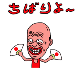 real okinawa sticker #2834619