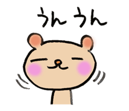 A color bear says at a word. sticker #2835029