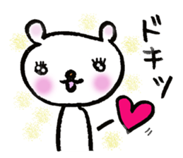 A color bear says at a word. sticker #2835031