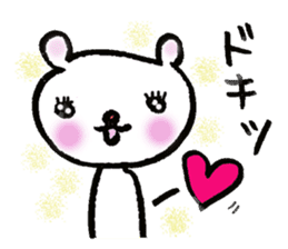 A color bear says at a word. sticker #2835031