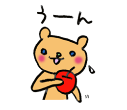 A color bear says at a word. sticker #2835034