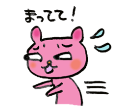 A color bear says at a word. sticker #2835037