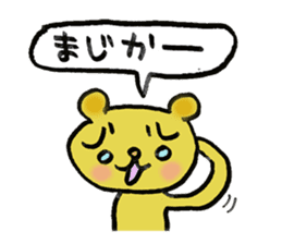 A color bear says at a word. sticker #2835045