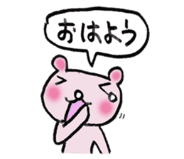 A color bear says at a word. sticker #2835050