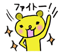 A color bear says at a word. sticker #2835058