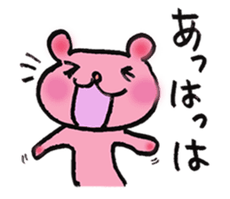 A color bear says at a word. sticker #2835064