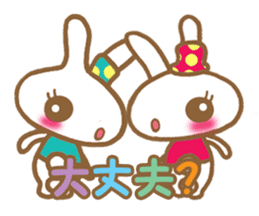Rabbit "Usa chan" talk ver2 sticker #2835179