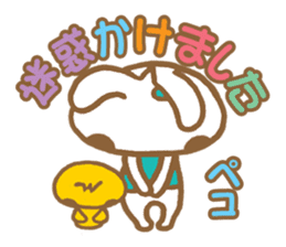 Rabbit "Usa chan" talk ver2 sticker #2835182