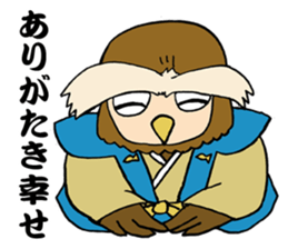 KATSUO-Bushi &FUKU-Roujyu sticker #2835428