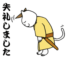 KATSUO-Bushi &FUKU-Roujyu sticker #2835429