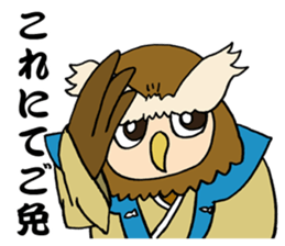 KATSUO-Bushi &FUKU-Roujyu sticker #2835430