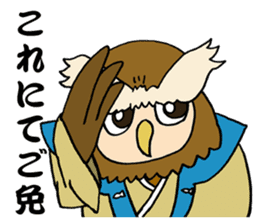 KATSUO-Bushi &FUKU-Roujyu sticker #2835430