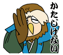 KATSUO-Bushi &FUKU-Roujyu sticker #2835432