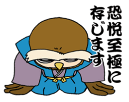 KATSUO-Bushi &FUKU-Roujyu sticker #2835436