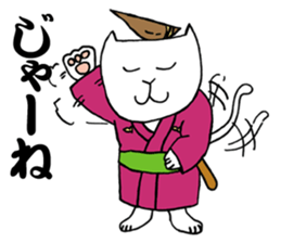 KATSUO-Bushi &FUKU-Roujyu sticker #2835437