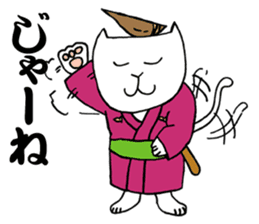 KATSUO-Bushi &FUKU-Roujyu sticker #2835437