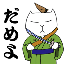 KATSUO-Bushi &FUKU-Roujyu sticker #2835439