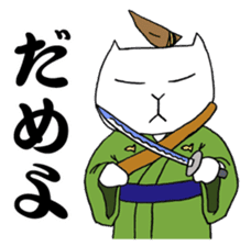 KATSUO-Bushi &FUKU-Roujyu sticker #2835439