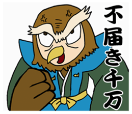 KATSUO-Bushi &FUKU-Roujyu sticker #2835440