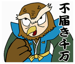 KATSUO-Bushi &FUKU-Roujyu sticker #2835440