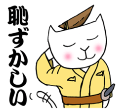 KATSUO-Bushi &FUKU-Roujyu sticker #2835441