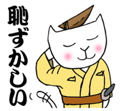 KATSUO-Bushi &FUKU-Roujyu sticker #2835441