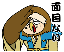 KATSUO-Bushi &FUKU-Roujyu sticker #2835442