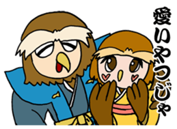 KATSUO-Bushi &FUKU-Roujyu sticker #2835444