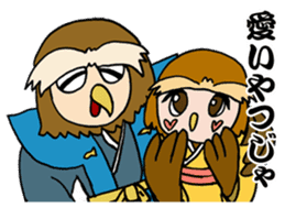 KATSUO-Bushi &FUKU-Roujyu sticker #2835444