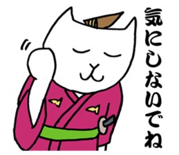 KATSUO-Bushi &FUKU-Roujyu sticker #2835445