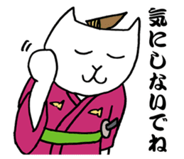 KATSUO-Bushi &FUKU-Roujyu sticker #2835445