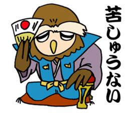 KATSUO-Bushi &FUKU-Roujyu sticker #2835446