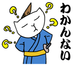 KATSUO-Bushi &FUKU-Roujyu sticker #2835449