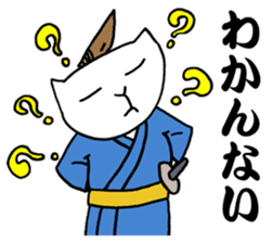 KATSUO-Bushi &FUKU-Roujyu sticker #2835449