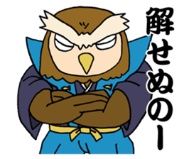 KATSUO-Bushi &FUKU-Roujyu sticker #2835450