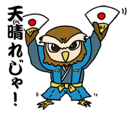 KATSUO-Bushi &FUKU-Roujyu sticker #2835452