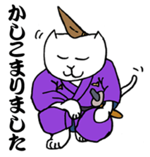 KATSUO-Bushi &FUKU-Roujyu sticker #2835457