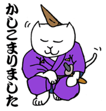 KATSUO-Bushi &FUKU-Roujyu sticker #2835457