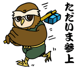 KATSUO-Bushi &FUKU-Roujyu sticker #2835460