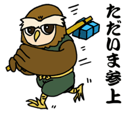 KATSUO-Bushi &FUKU-Roujyu sticker #2835460