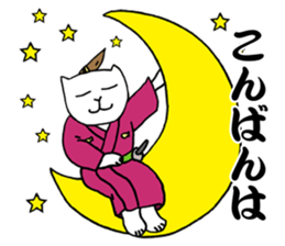 KATSUO-Bushi &FUKU-Roujyu sticker #2835461