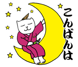 KATSUO-Bushi &FUKU-Roujyu sticker #2835461