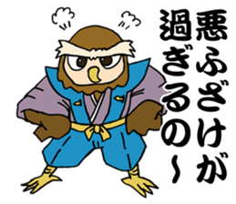 KATSUO-Bushi &FUKU-Roujyu sticker #2835464