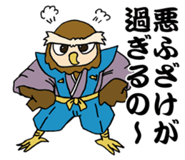 KATSUO-Bushi &FUKU-Roujyu sticker #2835464