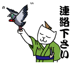 KATSUO-Bushi &FUKU-Roujyu sticker #2835465