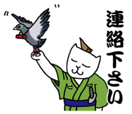 KATSUO-Bushi &FUKU-Roujyu sticker #2835465